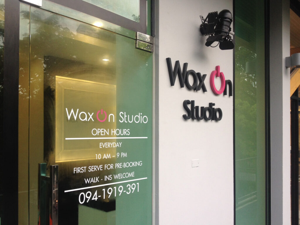 แว็กซ์ ออน สตูดิโอ (Wax On Studio)