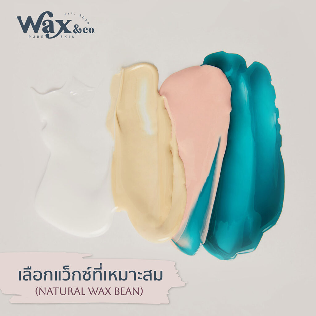 สตรีมีครรภ์ หรือ คนท้องแว็กซ์ได้ไหม?