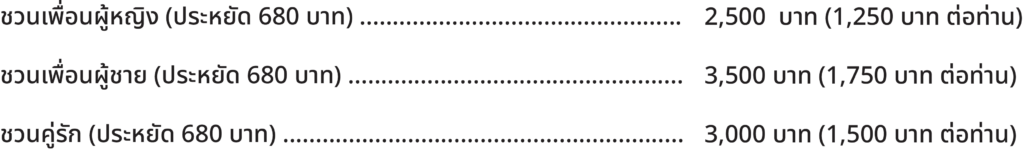 Home ENG Insalon TH Pure